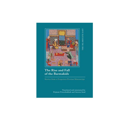 The Rise and Fall of the Barmakids