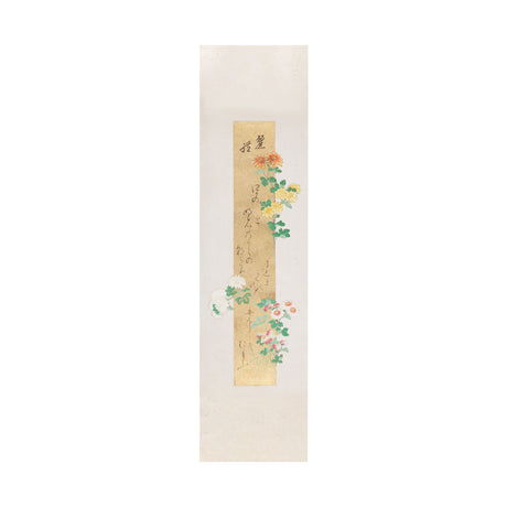 Japanese Calligraphy Paper Bookmark (Assorted)