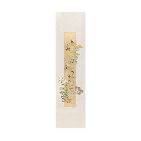 Japanese Calligraphy Paper Bookmark (Assorted)
