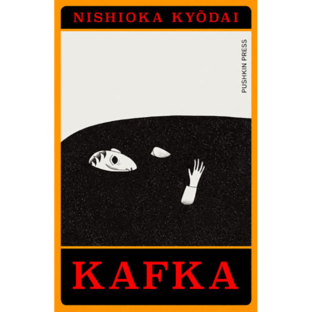 Kafka by Nishioka Kyodai