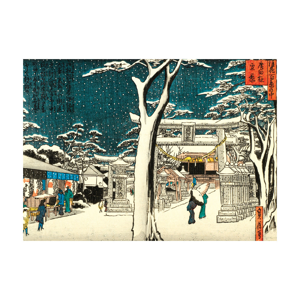 'Snow at the Hirota Shrine' Christmas Card Pack